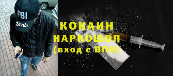 COCAINE Алексин