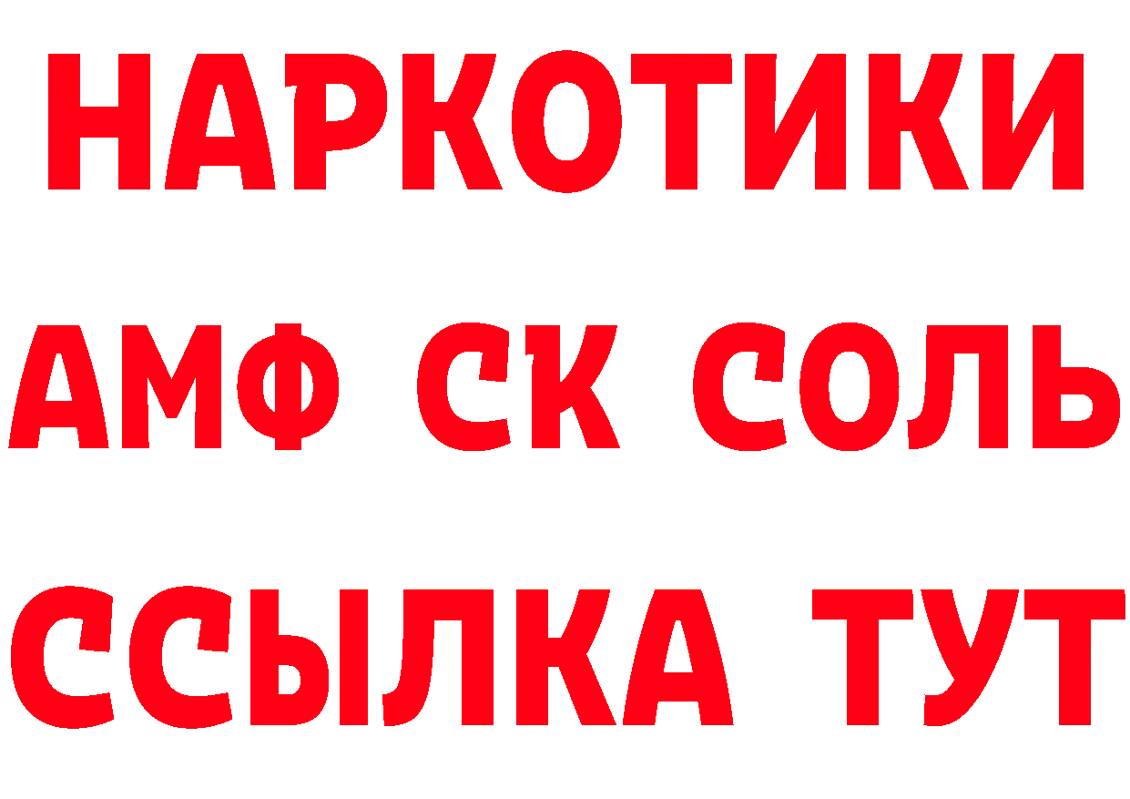 Купить закладку даркнет формула Ардатов