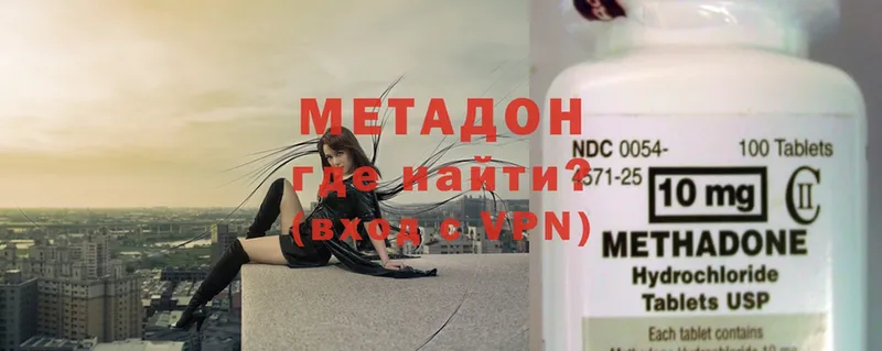 купить   Ардатов  ОМГ ОМГ зеркало  Метадон methadone 